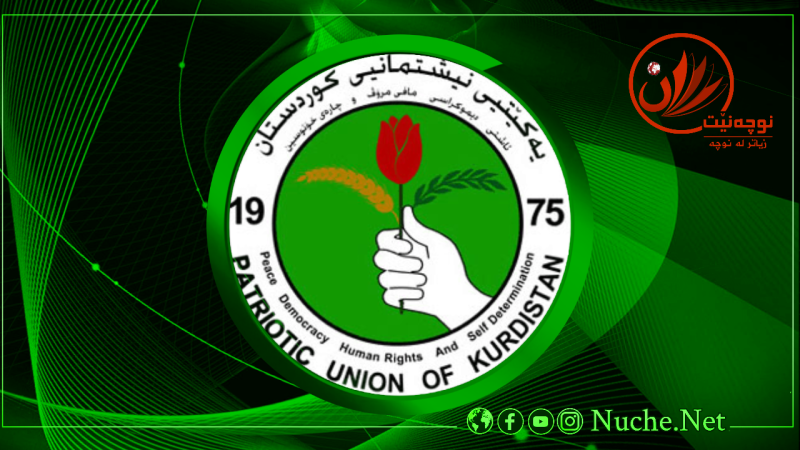 مەکتەبى سیاسى یەکێتى لەسەر پرسى سەرۆک کۆمار کۆدەبێتەوە